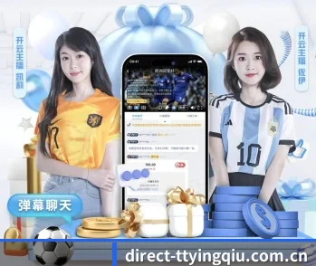 天天盈球 APP 深度功能